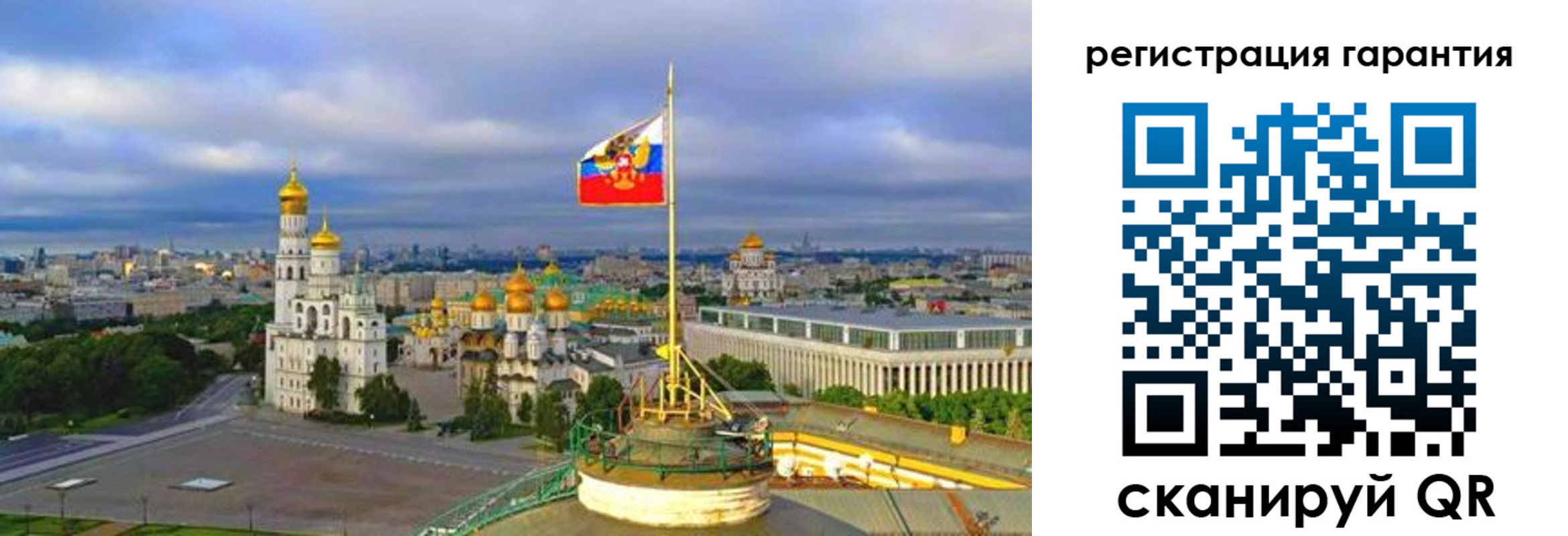 временная регистрация госуслуги в Красноармейске