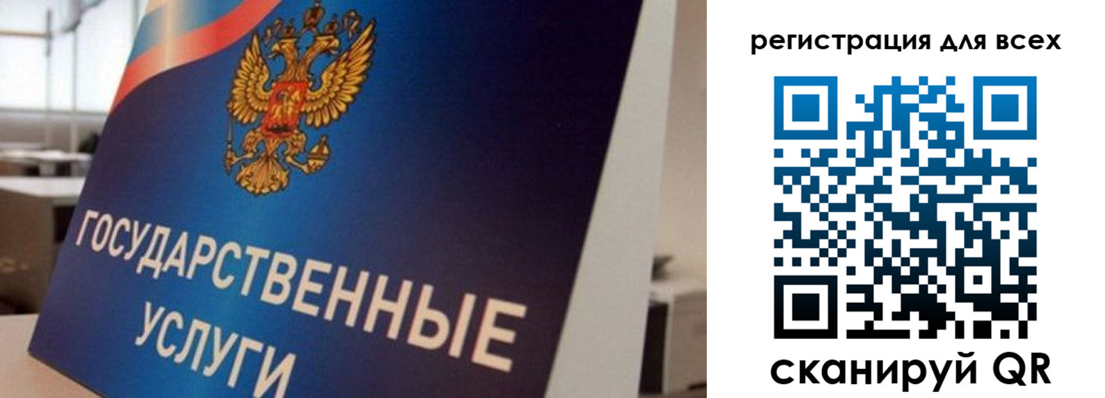 временная регистрация надежно в Красноармейске